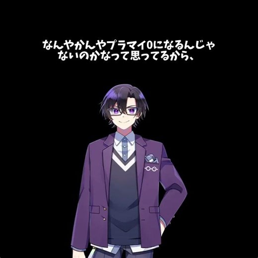 もふくんの言葉染みるな😭(元動画は分かりません)#もふくん#からぴち#カラフルピーチ#音源お借りしました#shorts#short#おすすめ#ばずれ#バズれ#伸びろ