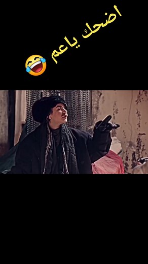 1.9M views · 10K reactions | اضحك ياعم #funny #كوميدى #fyp #example #family | محمد أحمد البهجى | Facebook