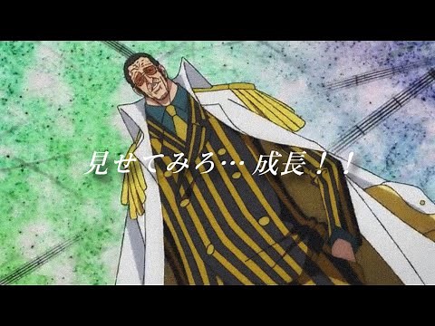 #5 個人的に好きな黄猿の名言集【MAD】【ワンピース】