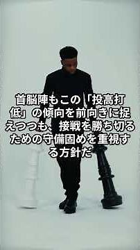 【巨人】22イニング連続無失点、21日ヤクルト戦の６回から３試合継続 #読売ジャイアンツ #投手陣 #無失点記録 #プロ野球 #春季キャンプ
