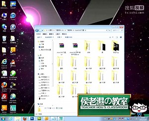 侯老师十天学会CAD第六天 cad2012视频教程观看