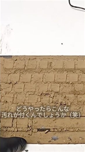 30年分の汚れのキーボード