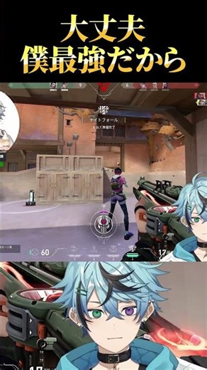 2v4でも大丈夫、僕最強だから😎 #valorant #vtuber #ヴァロラント