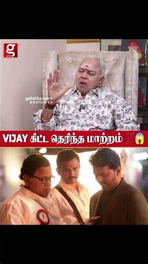 CM Vijay என் கிட்ட சொன்ன வார்த்தை Radha Ravi #radharavi #bjp #annamalai #annamalainewparty