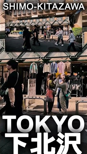 Tokyo Beyond Shibuya: The Hippest Neighborhood for Vintage & Subculture [4K] 【Shimo-Kitazawa 下北沢】S