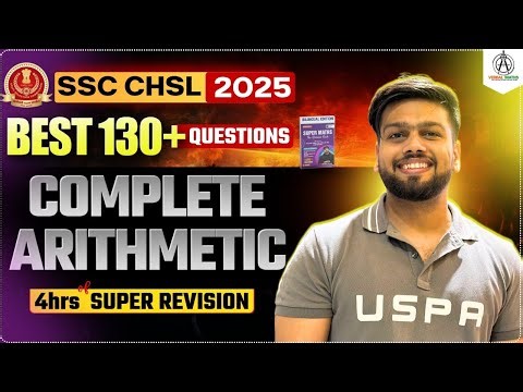 COMPLETE SSC CHSL 2025 MARATHON OF ARITHMETIC MATHS ! SUPER REVISION OF 4 HOURS BY ABHAS SAINI #chsl