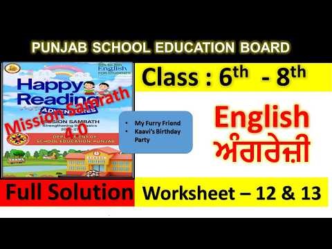 Mission Samrath 4.0 english Worksheet 12 & 13 | Class 6th I Class 7thI Class 8th I english worksheet