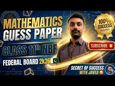 11th maths Fedralboard Guess💯 ||maths 11thFbise Vip #federalboard 2026 Question 