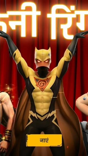 #freefire 🙏🏻🙏🏻👍🏻👍🏻👍🏻❤️❤️❤️😎🫰🏻💪🏻