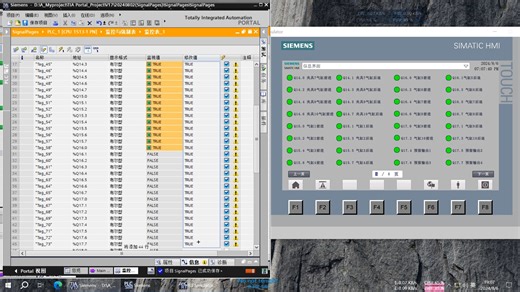 TIA V17 S7-1500 系列plc 快速IO映射，HMI一页多变量显示