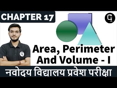 Area, Perimeter And Volume | Part 1 | Basic Intro | Navodaya Entrance Exam Class 6
