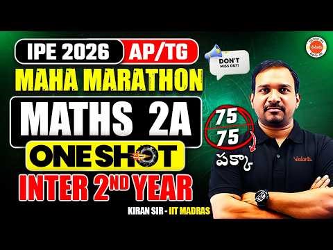 Maths 2A - Maha Marathon | Gunshot Questions | IPE AP & TG 2026 | Inter 2nd Year Maths | Kiran Sir