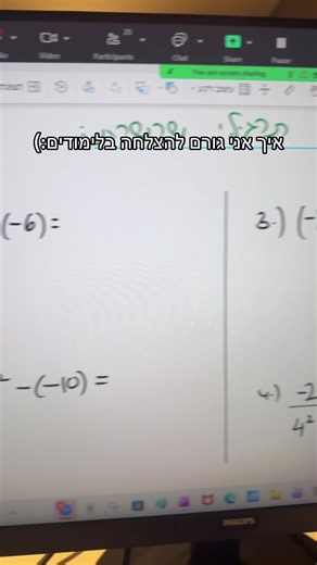 הסרטונים של amnon_online (@amnon_online) עם צליל מקורי - amnon_online