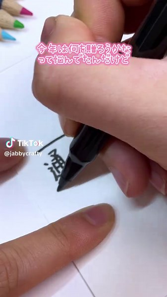 父の日に贈る手書きメッセージカード特集