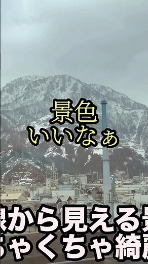 [Travel Scene] Traveling to Takaoka, a city of history, on the Ainokaze Toyama Railway.