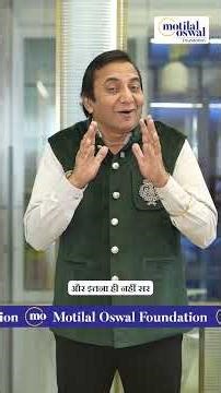 Motilal Oswal Foundation - Joy Of Giving | A Weekly Series