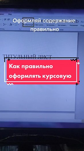#оформление #учеба #дипломная #рерайт #elibrary