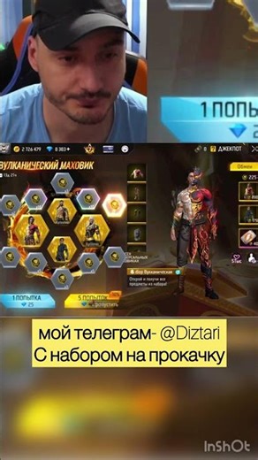 I'M KNOCKING OUT A RARE SET, SPENT ALMOST ALL THE DIAMONDS, Free Fire #freefire #freefire #garena...