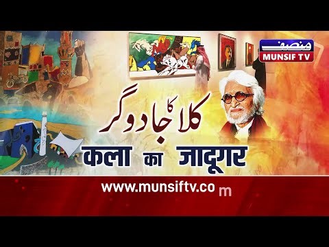 The Grand Return of M.F. Husain's Art: A Lost Legacy Reclaimed in Doha