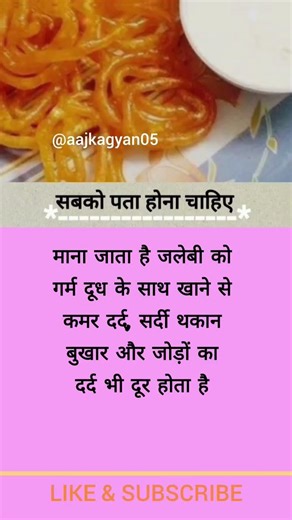 #motivation #shortsfeed #jayakishoribhajan #quotes