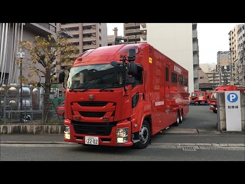 【福岡市消防局】拠点機能形成車 総務省消防庁