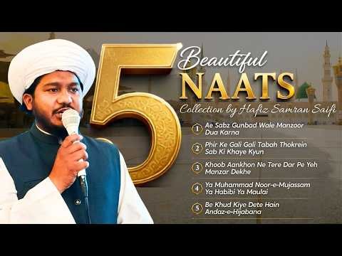 Beautiful Naat Sharif Collection | Hafiz Samran Muhammadi Saifi | Emotional & Heart Touching Naats