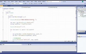 用c#写的日历程序的详细代码