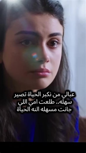 ‏#اخ يايمه 💔🥀😔🥺