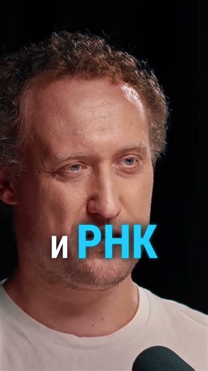 Подкаст Соломина Михаил Никитин про колыбель жизни #биология #эволюция #жизнь