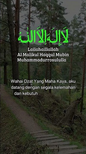 sholawat dzikir LAILAHAILLALLAH AL MALIKUL HAQQUL MUBIN rezeki halal berkah dan sehat