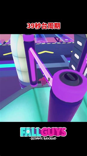 The fastest route to Skyline Stumble is too good at the end #fallguys #FallGuys #Speedrun