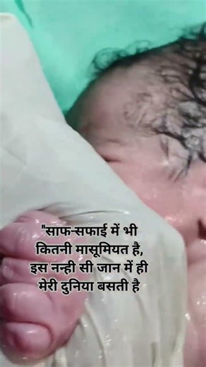 My Baby's Head Shape & Healthy Growth #newborn #viral #cute #babycare #babycleaning #mothercare