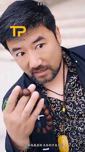 1.6M views · 10K reactions | Đế kiêu trở lại, một câu ‘vô đạo’ khiến cả La gia run rẩy, rồi cái kết thôi (2164) | Chef | Facebook