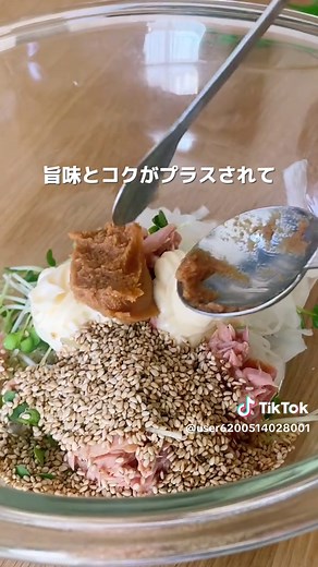▽レシピはこちらから▽ #大根サラダ 📃材料 4人分 大根 1/3本 貝割れ大根 1/2パック ツナ缶 1缶 塩 ふたつまみ マヨネーズ 大さじ2 ごま 大さじ2 味噌 大さじ1/2 🍳作り方🍳 ①大根は皮をむき、ピーラーでひらひらにする。貝割れは根元を切って、半分に切る。 ②大根に塩を振って5分おき、水分をしぼる。 ③ボールに全ての材料を入れ、混ぜたら完成！ 【ポイント】 ・大根は、ピーラーでひらひらにすると、見た目も食感も美味しくなるよ。 ・塩揉みすることで、味が良く馴染む🥰 ・味噌を入れると、味に深みが出て美味しくなるよ♡ ・大根の大きさによって、味が薄く感じるので、その時は味噌やマヨネーズを増やしてみてね！ ➿➿➿➿➿➿➿➿➿➿➿➿➿➿➿➿➿ 大根をひらひらさせて、サラダにしたことある？ 見た目もキレイだし、食感も楽しくなる✨ お味噌を入れるだけで、旨味とコクがアップして深みが出る☺️ ツナ缶入ってるからタンパク質も取れるの嬉しいよね💓 ぜひ一度試してみてね！ 最後まで読んでくれてありがとう！ 【保存】しておくと、作る時楽ちんだよ！ ➿➿➿➿➿➿➿➿➿➿➿➿➿➿➿➿➿