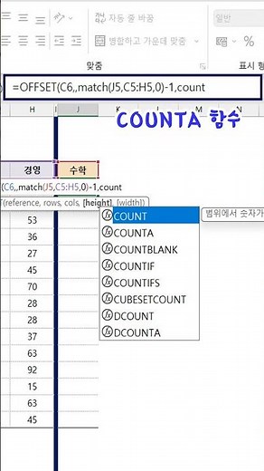 Get all the information in your Excel_EXCEL criteria list with a single click! Just Excel! ENGINE...