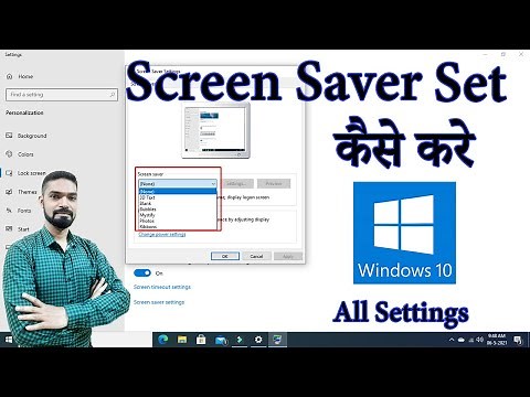 How to Set Screen Saver in Windows 10 | Screen Saver Set कैसे करे | Hindi