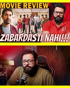 1.4M views · 20K reactions | Sitaare Zameen Par Honest Review | Sitaare Zameen Par Aamir Khan Review #sitaarezameenparrevIew #SitaareZameenPar #Honest #Review | #SitaareZameenPar #AamirKhan #Review #sitaarezameenparrevIew | Movie Review With Naman | Facebook