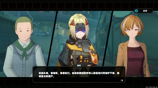 星穹铁道不同角色的Eidolon提升性价比
