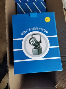 海洋王JIW5281/LT轻便式多功能强光灯（带电量显示）