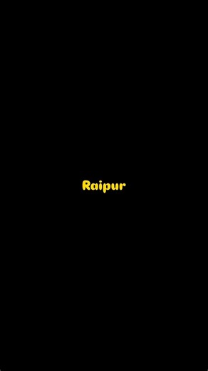 Our Beautiful Raipur ❤️‍🔥| Must Visit Place At Raipur Chhattisgarh #raipur #chhattisgarh #shorts