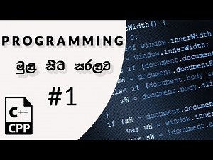 Introduction to Programming
