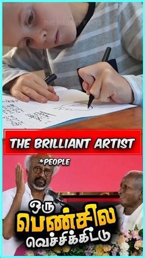 கிறுக்கி தள்ளிய சிறுவன்‼️😵‍💫🔥🤯 #doodle #art #painting #fact #talent