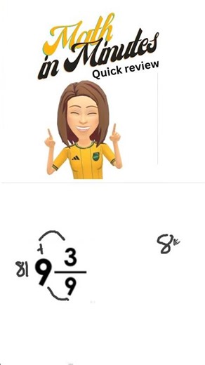 Convert Mixed Number to Improper Fraction *NQUICK REVIEW