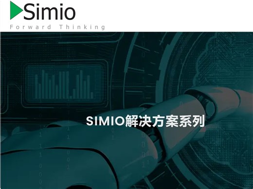 SIMIO 基础知识 - 基本功能以及如何为新用户使用 SIMIO