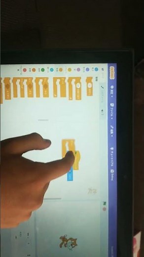 瞬間移動の仕方#スクラッチ