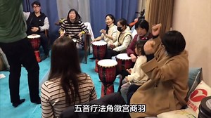 音乐治疗的心理功能