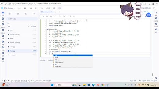 作业:课本第九章例题