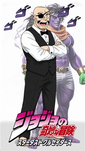 バーテンダー丹下段平⑤ スタンド発動