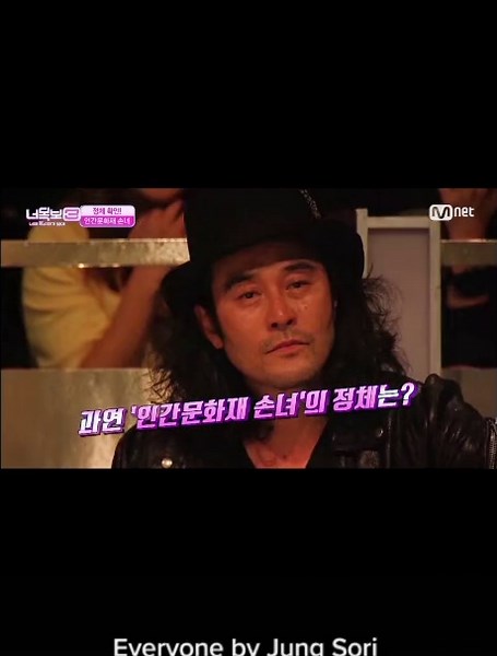 The Enchanting Pansori Song That Captivated My Heart