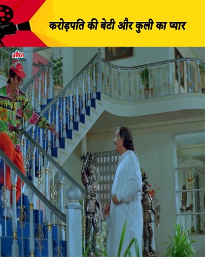 90s Ki Superhit Comedy Hindi Movie - Govinda, Karisma Kapoor, Kader Khan - Coolie No 1 (1995) | Ultra Movie Parlour